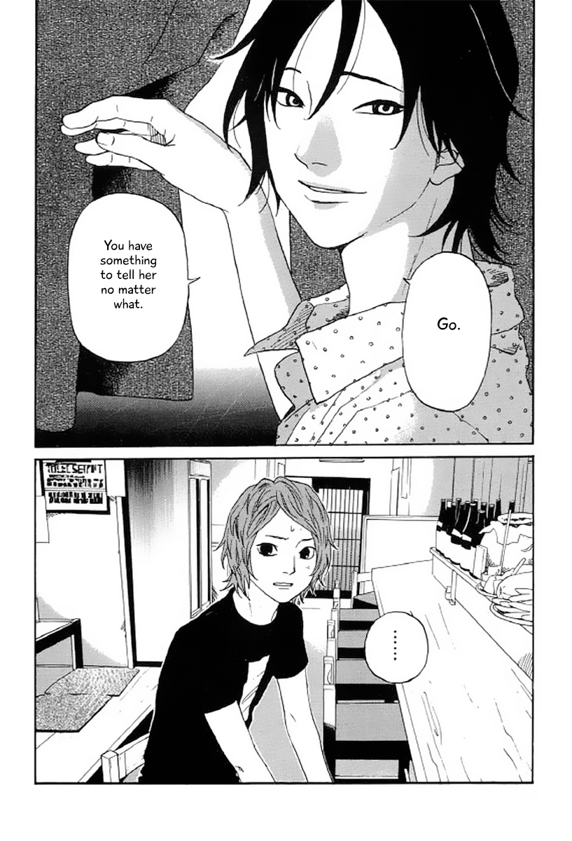 Shima Shima (YAMAZAKI Sayaka) Chapter 23 19